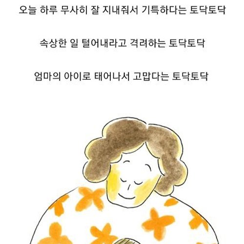 프로필 이미지