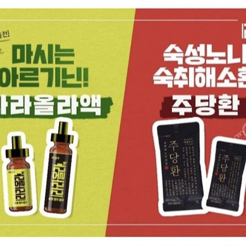 파워블로거 · 인플루언서가 되는 비결 -꼬기약사 인터뷰
