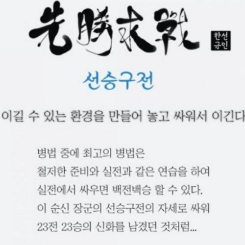슈퍼스타 토토필 이미지