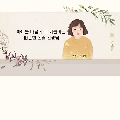 프로필 이미지