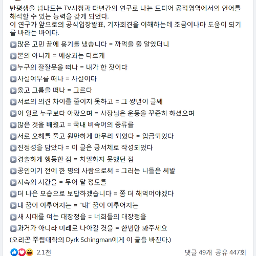 학교] 풍자 수업, image size:500x500