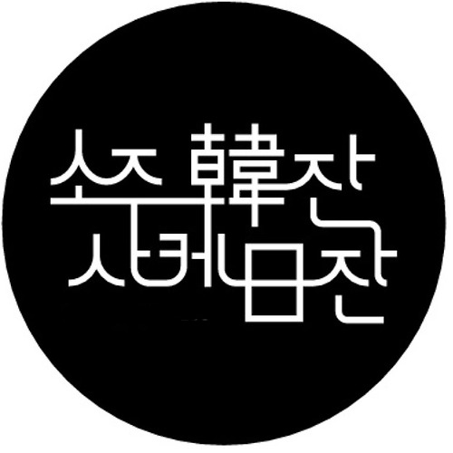 라이브 바카라사이트필 이미지