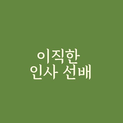 프로필 이미지