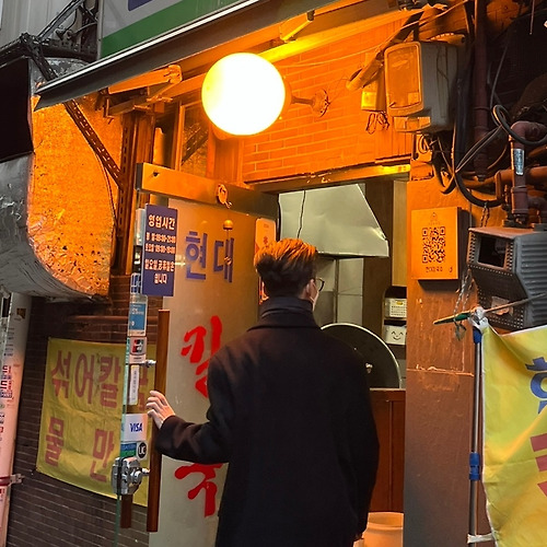 짱구카지노필 이미지