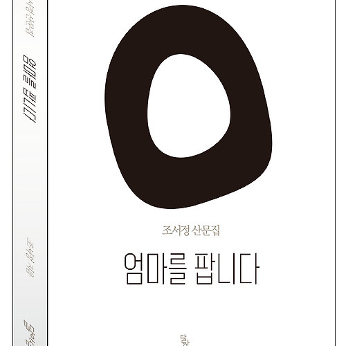 토르카지노필 이미지
