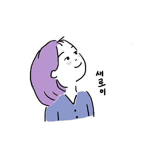 프로필 이미지