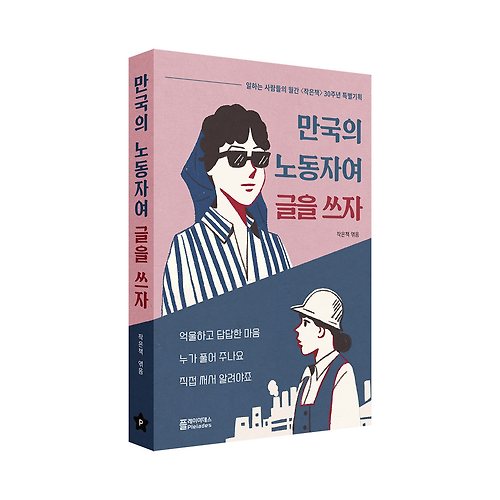 파이고우 포커필 이미지
