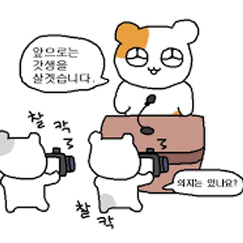 바담 이미지
