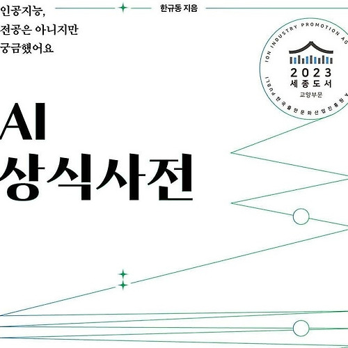 핸드 승률필 이미지