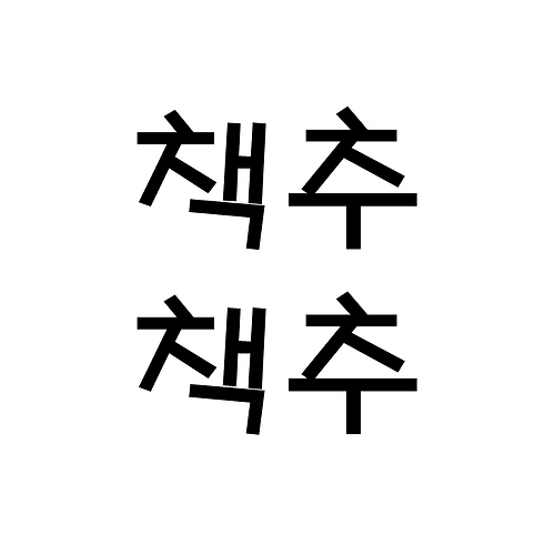 세이벳필 이미지