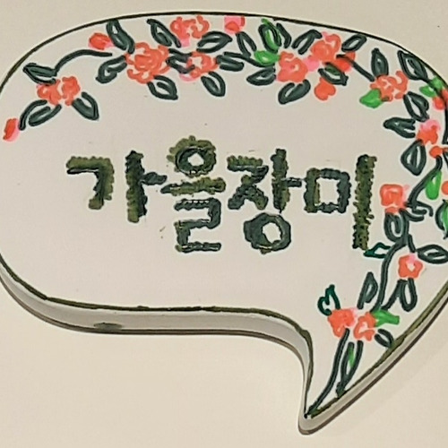 골드시티카지노필 이미지