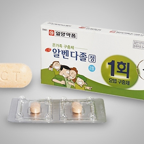 구충제. 대란의 시작