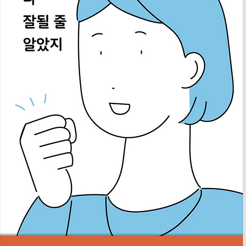 솜사탕토토필 이미지