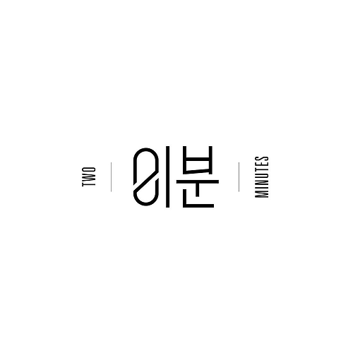 렛 잇 라이드필 이미지