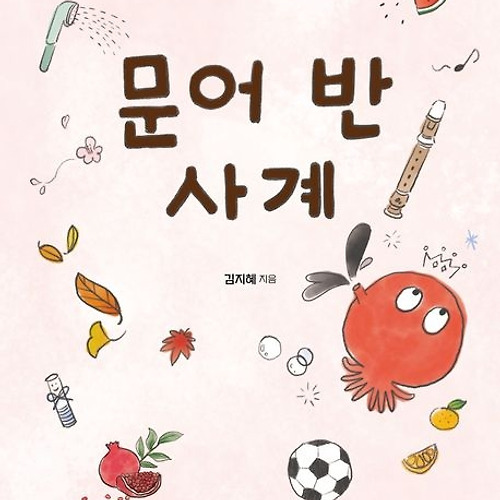 사이다토토필 이미지