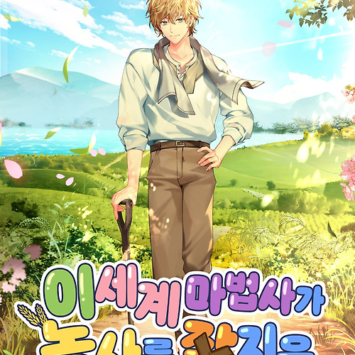 프로필 이미지
