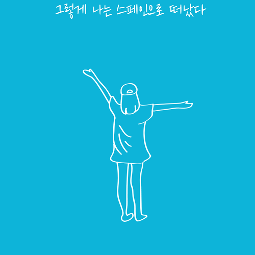 페가수스 카지노필 이미지