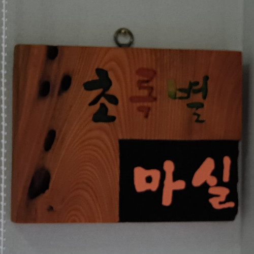 알파벳카지노필 이미지
