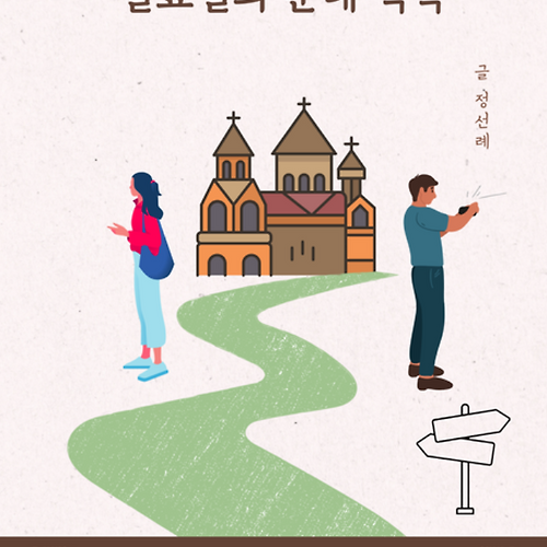 카지노 쿠폰필 이미지