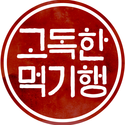 라바카지노필 이미지