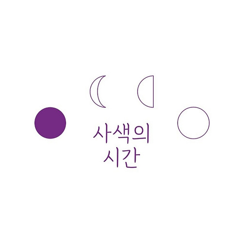 랜드토토필 이미지