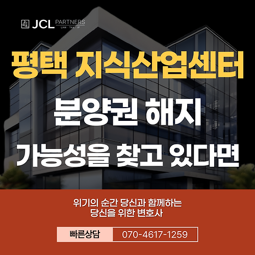 판매권 종료를 위한 법적 조건 3