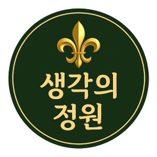 카지노 게임 추천필 이미지