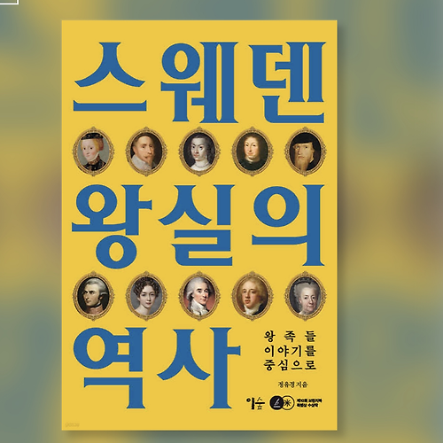 벳16필 이미지