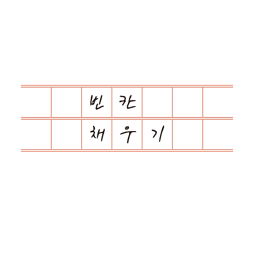 두분토론 - 나무위키 134호> 빈칸 채우기” style=”width:100%” title=”134호> 빈칸 채우기”><figcaption>134호> 빈칸 채우기</figcaption></figure>
<figure><img decoding=