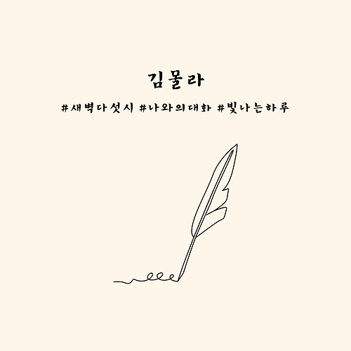 프로필 이미지