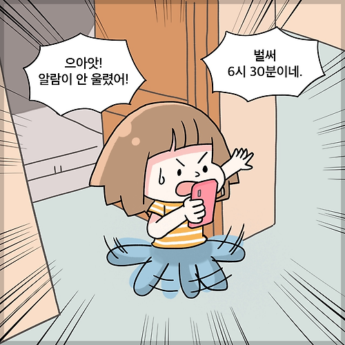 사춘기의 특징