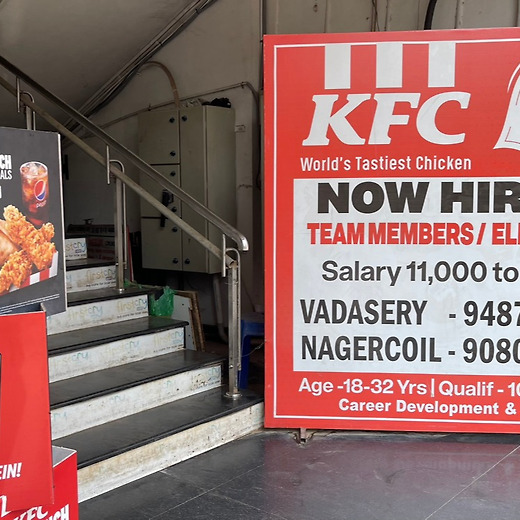 인도 KFC직원은<br>한 달에 얼마나<br>벌까?