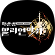 확산성 밀러언 아서 팬블로그, 블로그 홈
