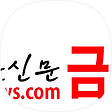 금천마을신문 금천in, 블로그 홈