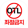 그냥 그런 블로그, 블로그 홈