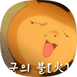 케로군의 F1kr, 블로그 홈