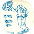 Try & Error, 블로그 홈