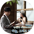 ♡ 하늘연못 ♡ 소도시 감성여행, 블로그 홈