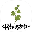 Power to the People, 블로그 홈