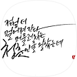 궁댕이 스토리, 블로그 홈