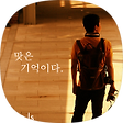 Hwang Chef, 블로그 홈