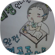 흰토끼, 블로그 홈