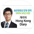Bynoel, 블로그 홈
