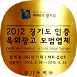 ㈜한기획 포트폴리오, 블로그 홈