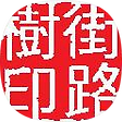 자동차 프라모델, 블로그 홈