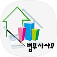 친절한법무이야기, 블로그 홈