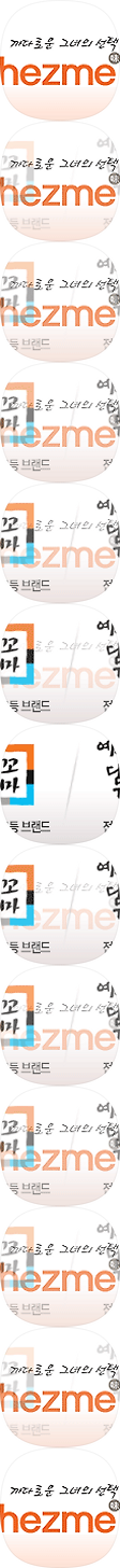 세상의 모든 김치 이야기, 김치블로그, 블로그 홈