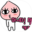 아따맘스토리, 블로그 홈