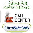남은작명철학원;작명,개명,사주,궁합,택일(http://cafe.daum.net/goodna, 블로그 홈