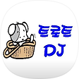 트로트무료듣기, 블로그 홈